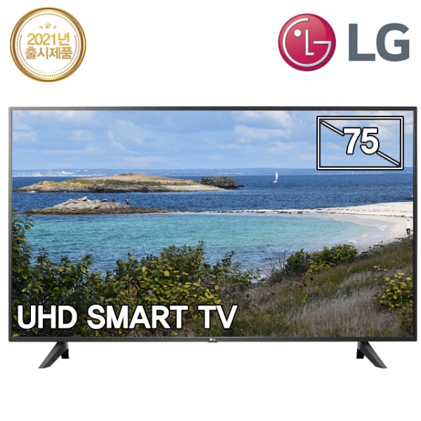 LG 75인치 21년식 4K UHD 시네마베젤 스마트 TV 75UP7070 로컬완료